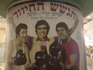 הגשש החיוור - הרצאות לחוגי בית